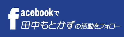 facebook登録